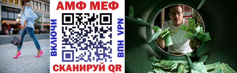 АМФЕТАМИН 98%  Ефремов 