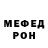 Метадон кристалл Kalopsia