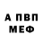 Меф мяу мяу VHQ Ania B.