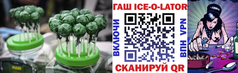 гидра как зайти  Ефремов  Cannafood марихуана  цена  