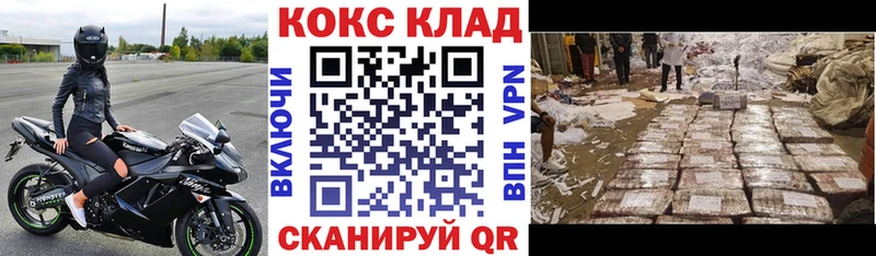 Кокаин 98% продажа наркотиков Ефремов