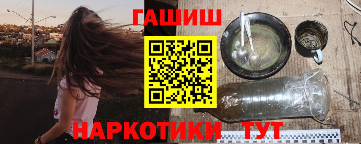 ГАШИШ Ice-O-Lator Ефремов