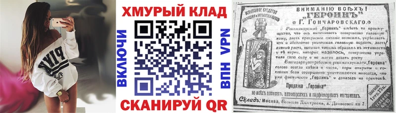 Героин Афган  как найти закладки  Ефремов 