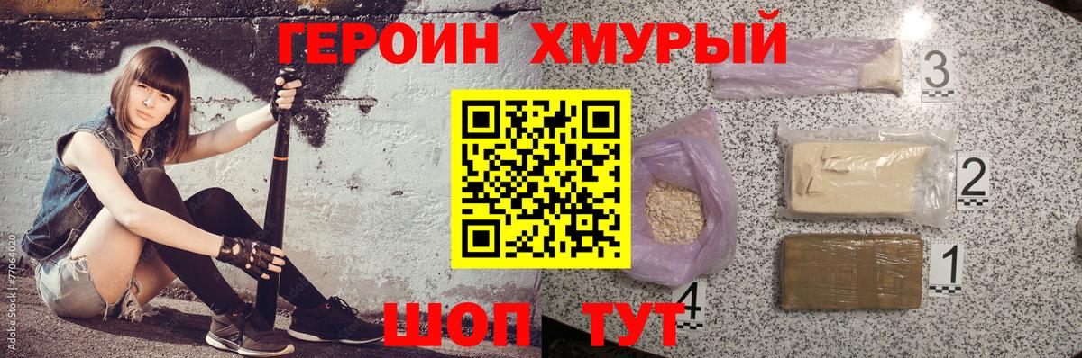 APVP СК кристаллы  Вход с VPN  НБОМе  Меф кристаллы  ЭКСТАЗИ  Ефремов  Марихуана  ГАШИШ 