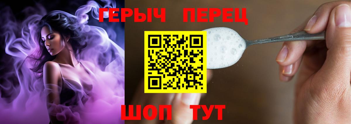 Ефремов  Героин хмурый  Вход с VPN 