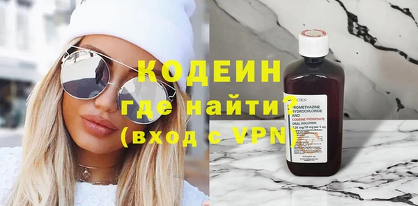 амфетамин Пролетарск