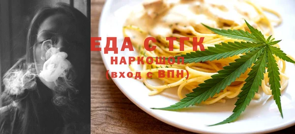 марихуана Абинск