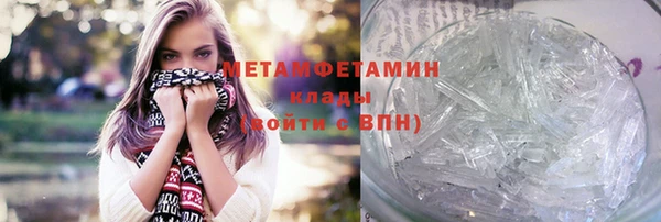 амфетамин Пролетарск