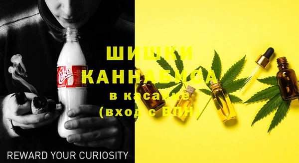 амфетамин Абдулино