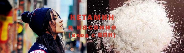 амфетамин Абдулино