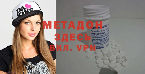 МДМА Протвино