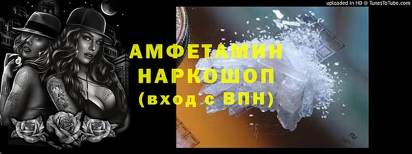 амфетамин Пролетарск