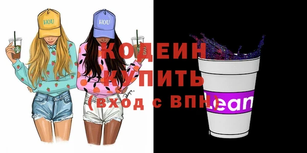 амфетамин Абдулино
