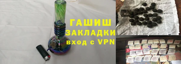амфетамин Абдулино