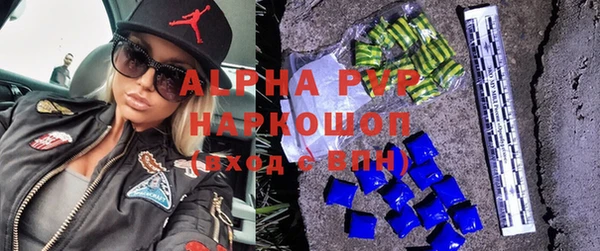 амфетамин Абдулино