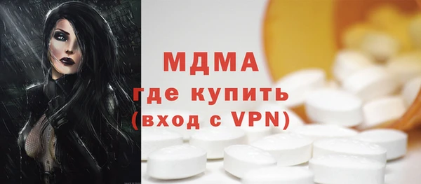 мдма Абаза
