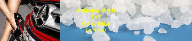 амфетамин Абдулино
