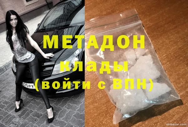 амфетамин Абдулино
