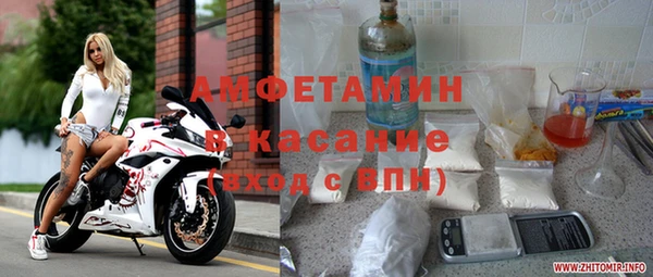 марихуана Абинск