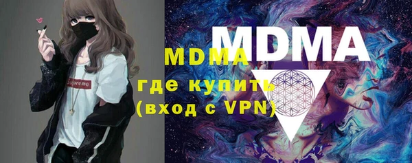 марихуана Абинск