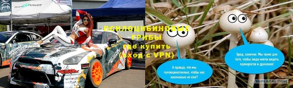 амфетамин Абдулино