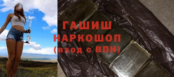 марихуана Абинск