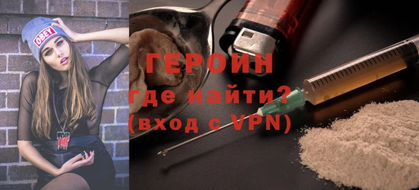 амфетамин Абдулино