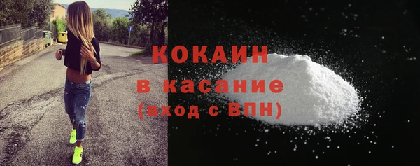 марихуана Абинск