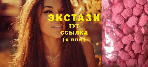 амфетамин Абдулино