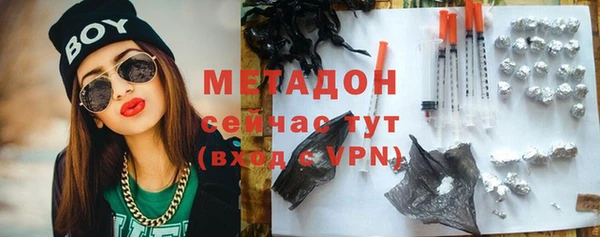 амфетамин Абдулино