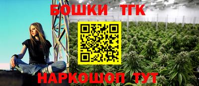 дистиллят марихуана Дубна