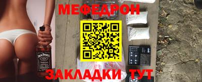 мдма Малоярославец