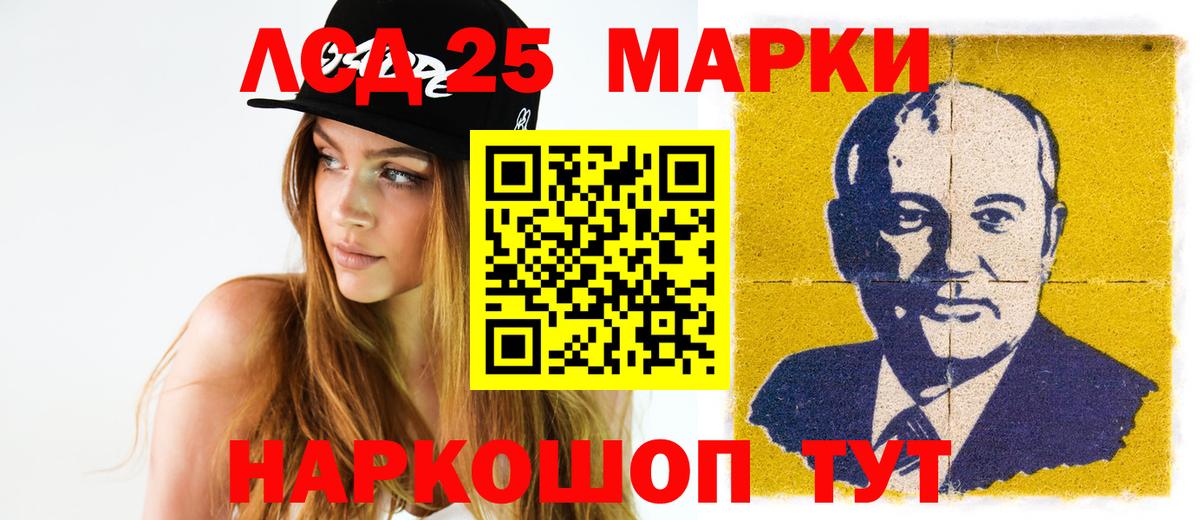 Ефремов  LSD-25 экстази кислота  Вход с VPN  LSD-25 экстази кислота 