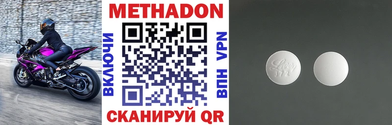 Метадон мёд закладка mega Ефремов