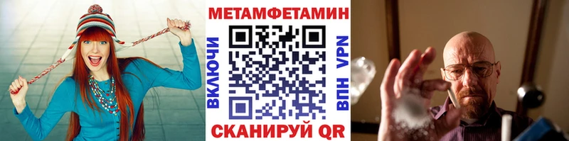 Первитин витя  Ефремов 