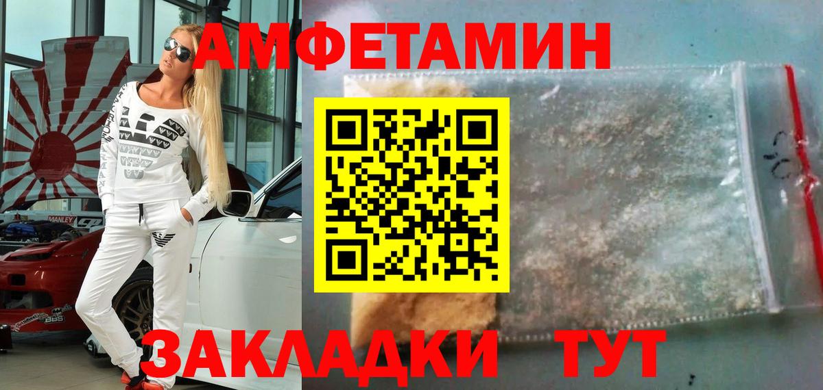 Галлюциногенные грибы Ефремов