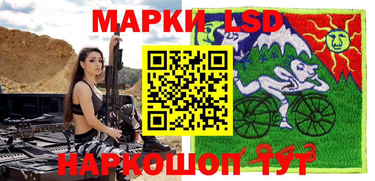 Марки NBOMe 1,8мг  Вход с VPN  Ефремов 