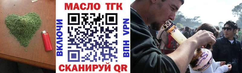 площадка официальный сайт  как найти наркотики  Ефремов  ТГК вейп 