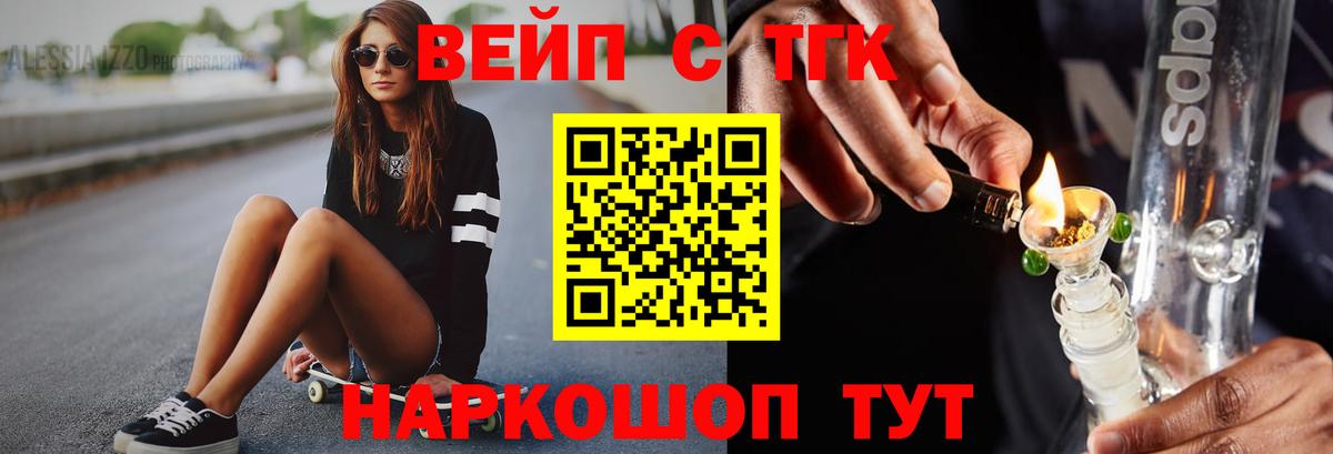 ТГК Wax  купить   Ефремов  Дистиллят ТГК гашишное масло  Вход с VPN 