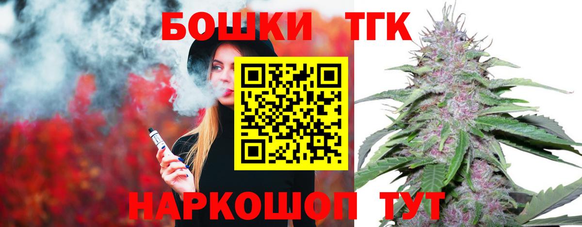 Конопля индика Ефремов