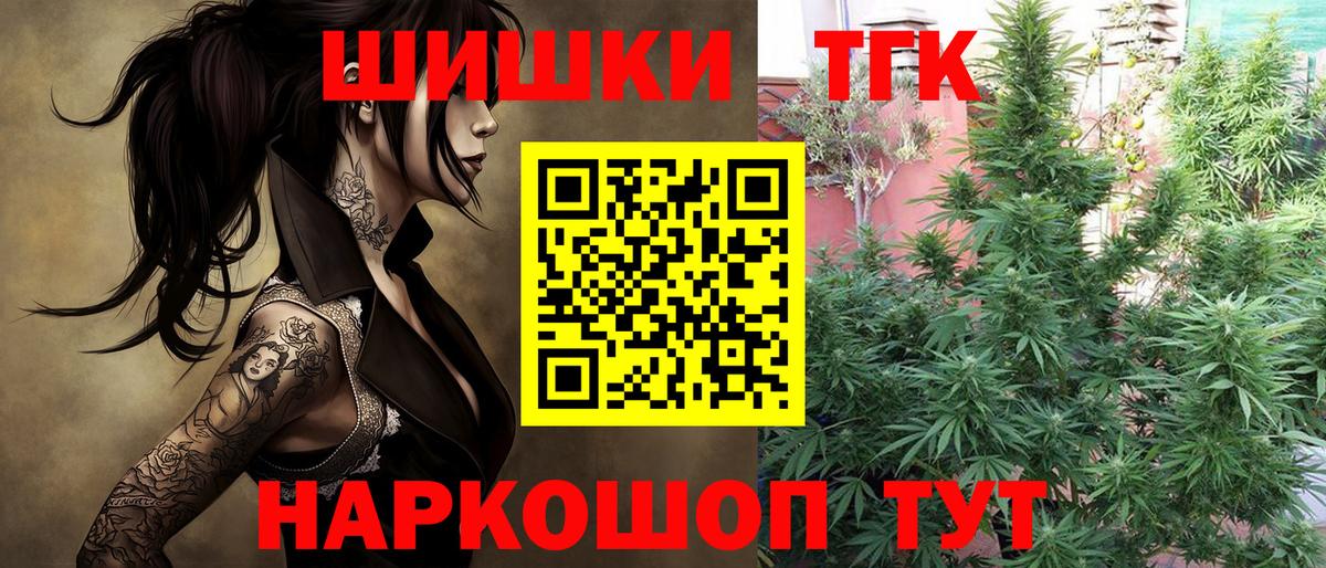Канабис OG Kush  Марихуана AK-47  МАРИХУАНА Bruce Banner  Ефремов  Вход с VPN  МАРИХУАНА SATIVA & INDICA 